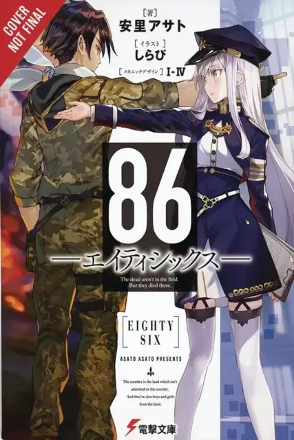 86 - Eighty Six Vol. 1 (Light Novel)