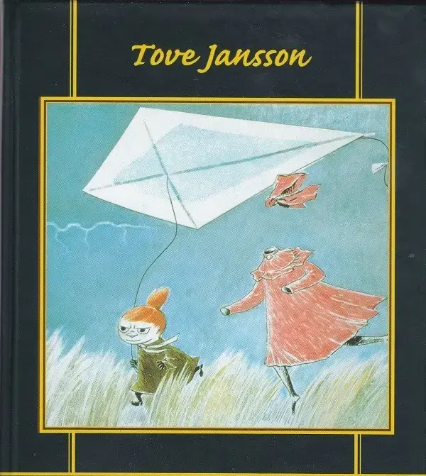 Tað ósjónliga barnið