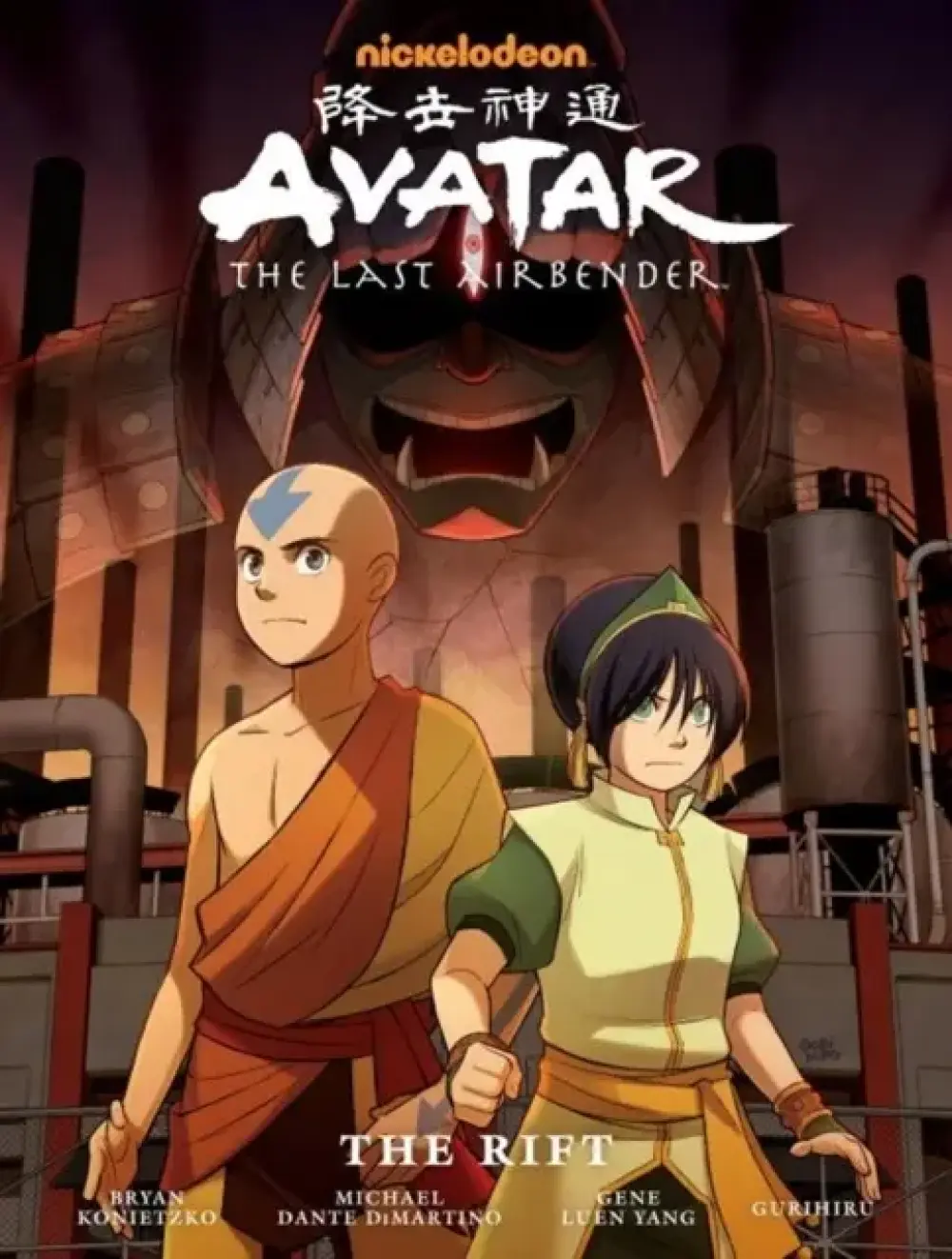 Avatar the Last Airbender - the Rift Library Edition